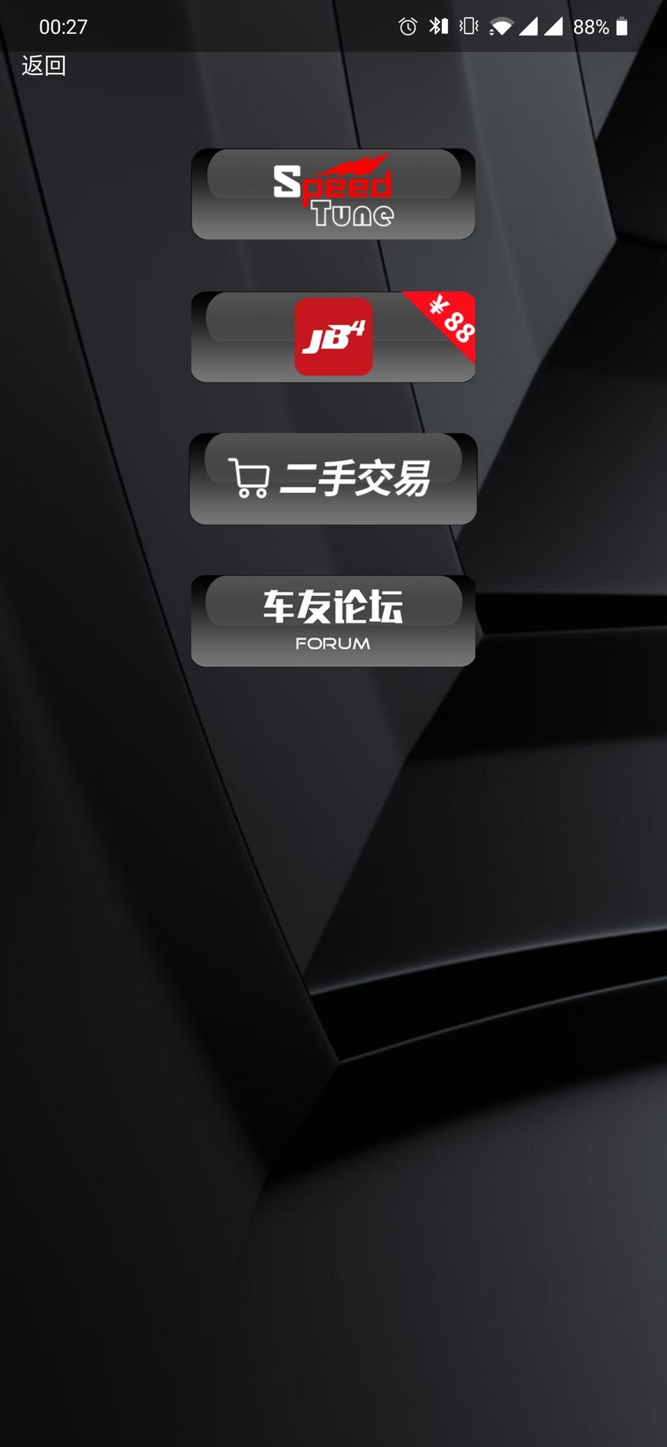 宝马3系-f35的b48低功率，用speedtune外挂，软件更新后模式选择从sport,sport+，特调，改成了map0～8，原厂素车，选哪个模式最理想？请大神指教。
有说按bms jb4的选map1，2，也有说可用map5的，但我感觉那是n20用的，有木有大神懂的，求教了
