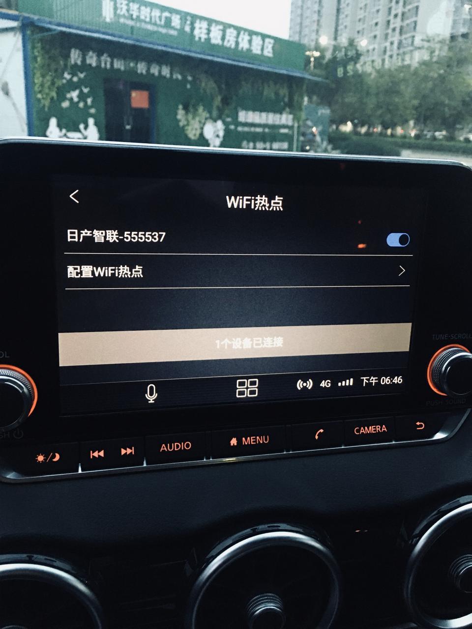 轩逸-这个热点车子能连吗？有没有流量限制