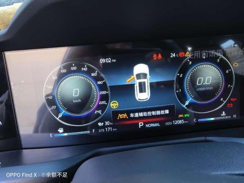 长安cs75 plus-车道辅助控制器故障巡航与预警辅助系统暂时不可用怎么解决2.0旗舰