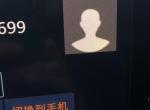 14代轩逸屏幕上出现一个小符号带着一个斜杠是什么意思