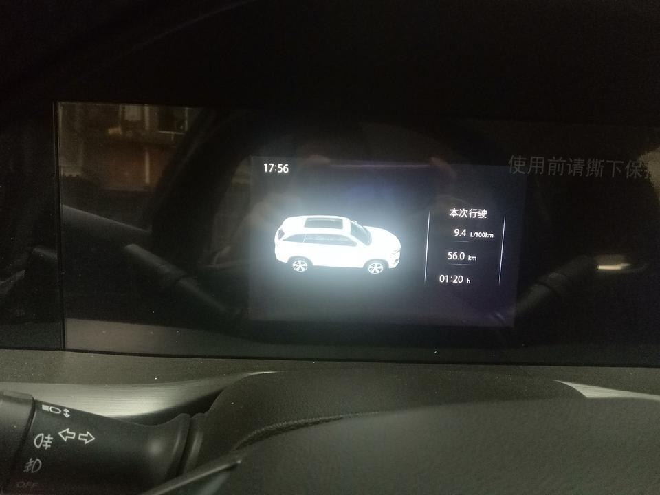 长安cs75 plus-车友们，你们谁加装过氛围灯么？多少钱啊（图是在老家山路开的，算可以了吧）