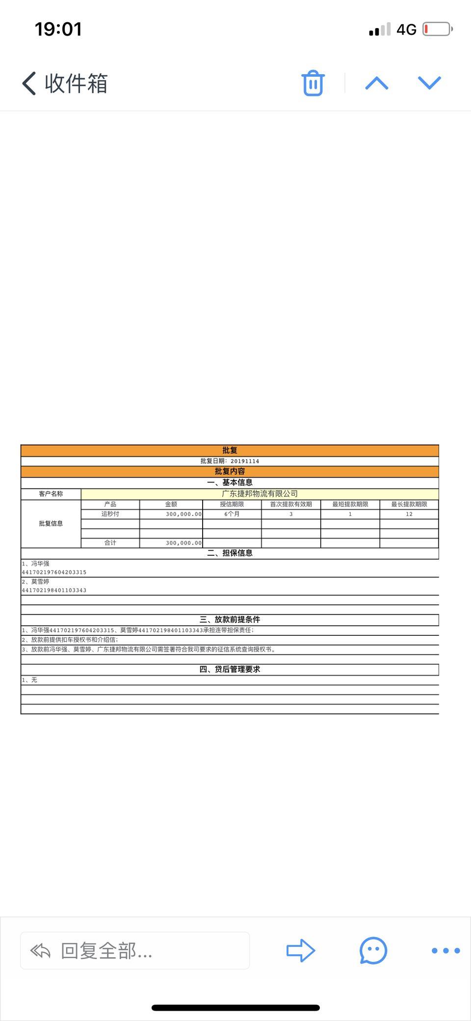 卡罗拉-大佬看看这个价格怎么样？还帮忙上广东或者广西牌照