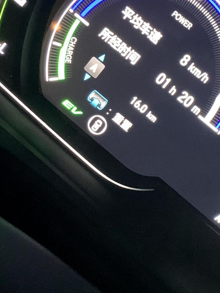 雅阁-今天刚刚提车 这个脚踏板跟重置什么意思啊？