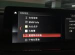 宝马3系-这个设备不用了，怎么也无法删除掉，按了他没反应。但是新添加的设备就可以立刻删除！请问有什么好办法