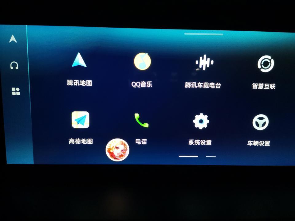 长安cs75 plus-请问各位大神，这妲己悬浮按钮怎么关闭