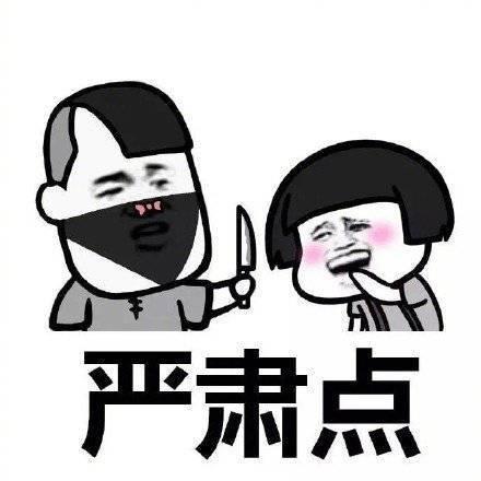 名爵6首保完大发动机声音大 油耗高怎么回事？