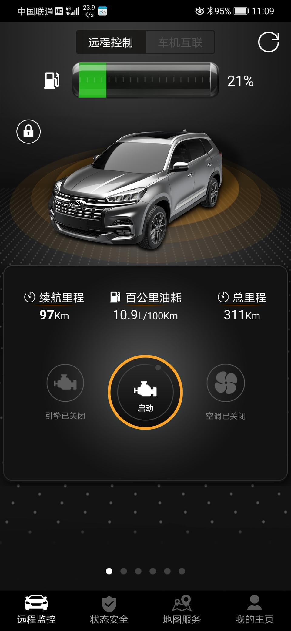 瑞虎8-全新一代虎八1.6豪华版七座 已经提车半个月了 每天就跑十多公里 怎样车把油耗降下来那个大神告诉一下谢谢?