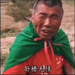 雅阁-请问下，空调出风口的那个板子上有脏印！怎么清洁！几个月！