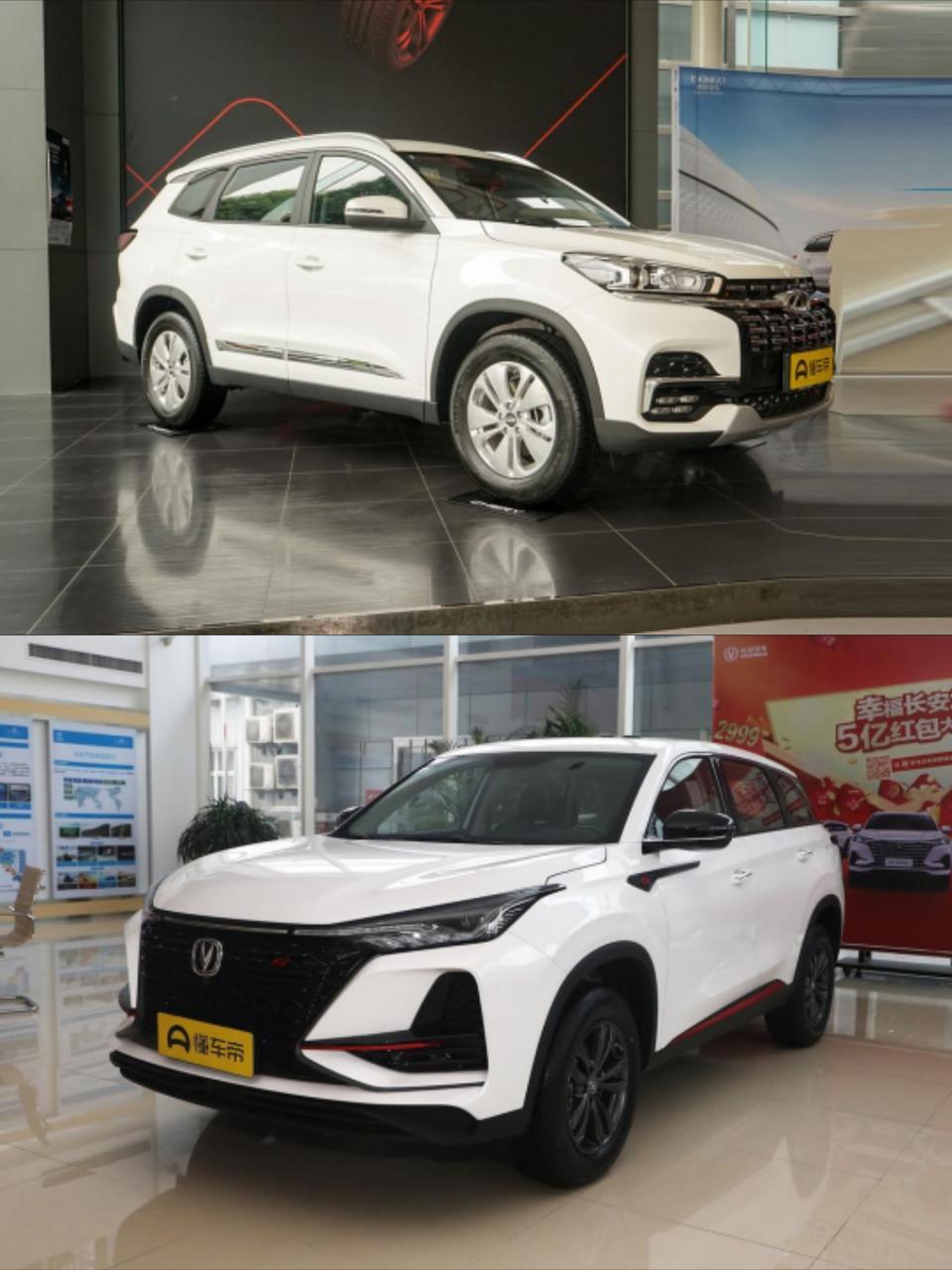 长安cs75 plus-目前已经在售的车型里看中了cs75plus1.5豪华，和瑞虎八精英，都是标价12点几的，本来已经看好了瑞虎八了，可以看到大灯夜间拐弯的问题和变速箱…然后看75的外观和爱信变速箱…难以抉择…不过买车也是年底的事了…会不会还有更多新款啊？引力？还是2020虎八？不知道12能不能落地呢…买车好纠结…之前还看了h6还有rx5还有…cs35plus…
最后看中了蓝鲸和奇瑞的1.6t。不引战，诚心求教…