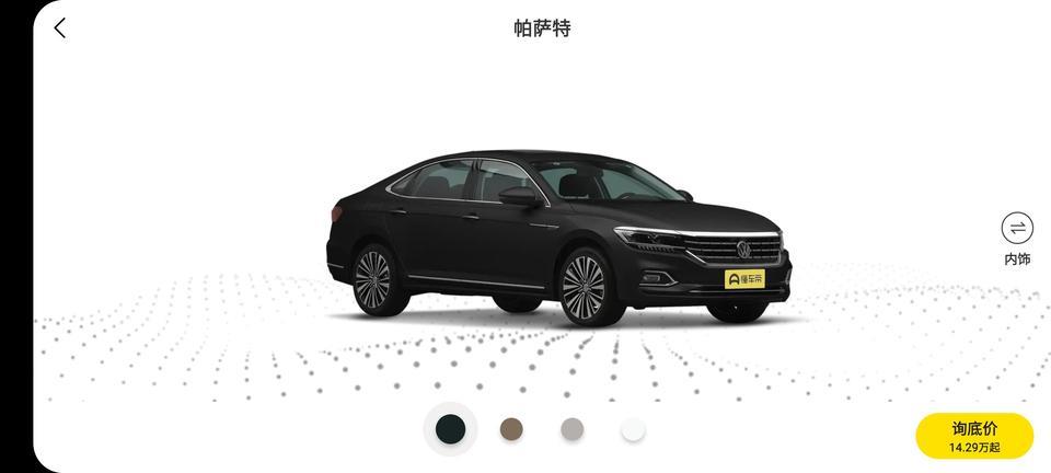 23刚毕业，手里有五万多？打算分期提个车，喜欢雅阁帕萨特那种款式，但是太贵了，大哥们有没有推荐的。耐造耐撞省油的。还是再攒几年全款买？好难啊。