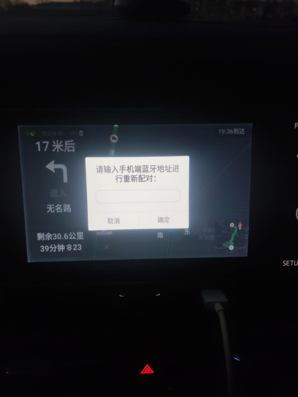 速腾-连接carplay后时不时就弹出这个，点击画框还弹不出键盘，后来在手机上输入倒是成功了，但是再次打开还是显示这个，真特么不胜其烦，更讨厌的是连接蓝牙听歌经常是用不了一分钟就断开，烦死了~谁知道咋回事