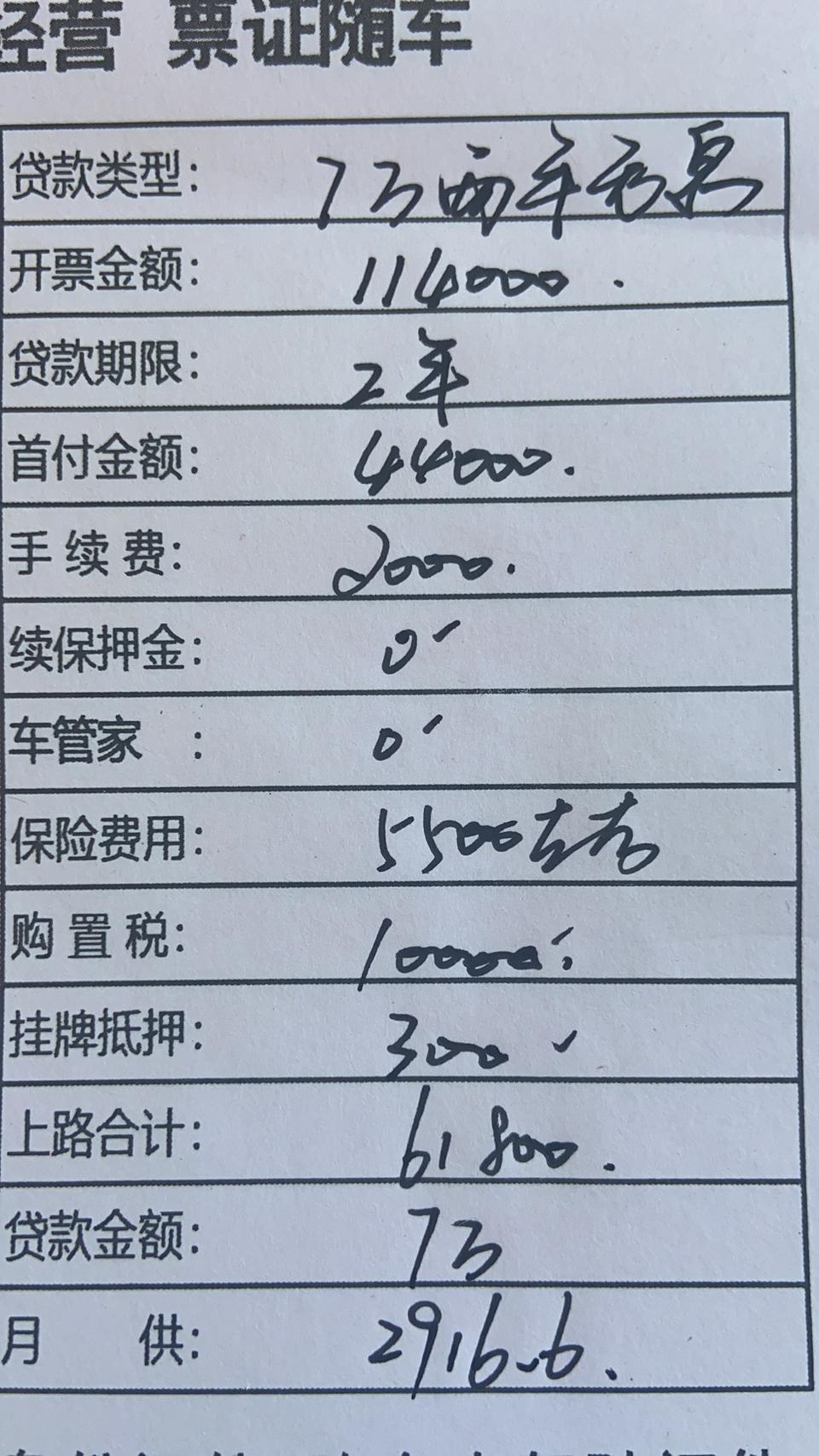 轩逸-手动悦享这个价格可以吗？