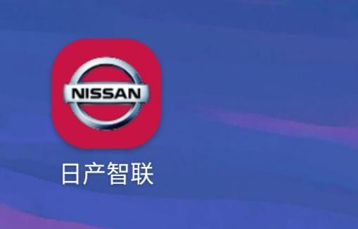 2020款轩逸加装360度全景影像一体机还能用日产智联吗? 1.6XL 悦享版CVT