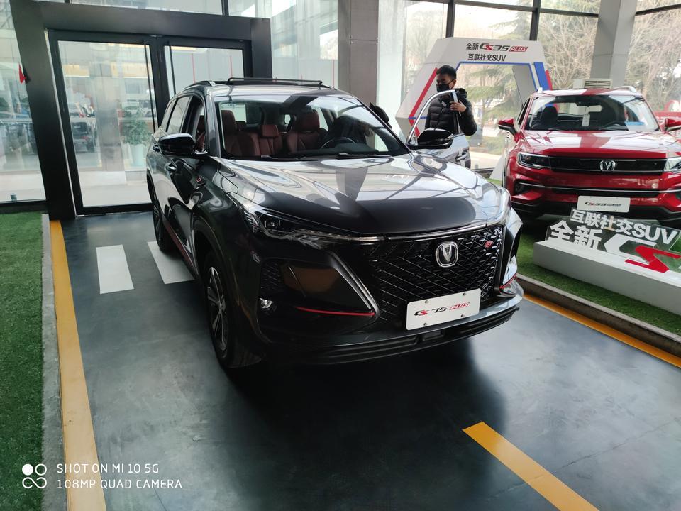 长安cs75 plus-长安cs75plus, 1.5t 豪华的，贷6w 3年，落地一共砍到14.5w，这个价格怎么样？