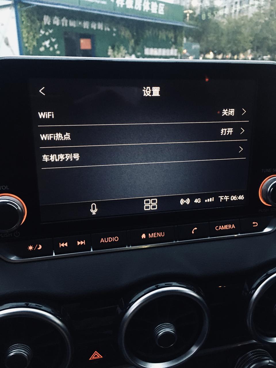 轩逸-这个热点车子能连吗？有没有流量限制