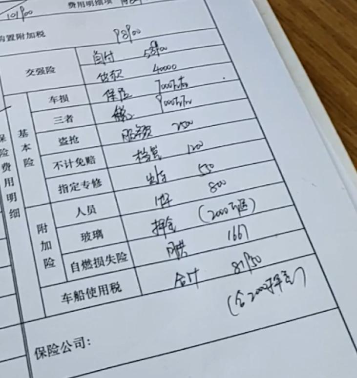 骐达tiida-骐达2020款智行版分期和全款的价，大家帮忙看看估计还能砍下多少？