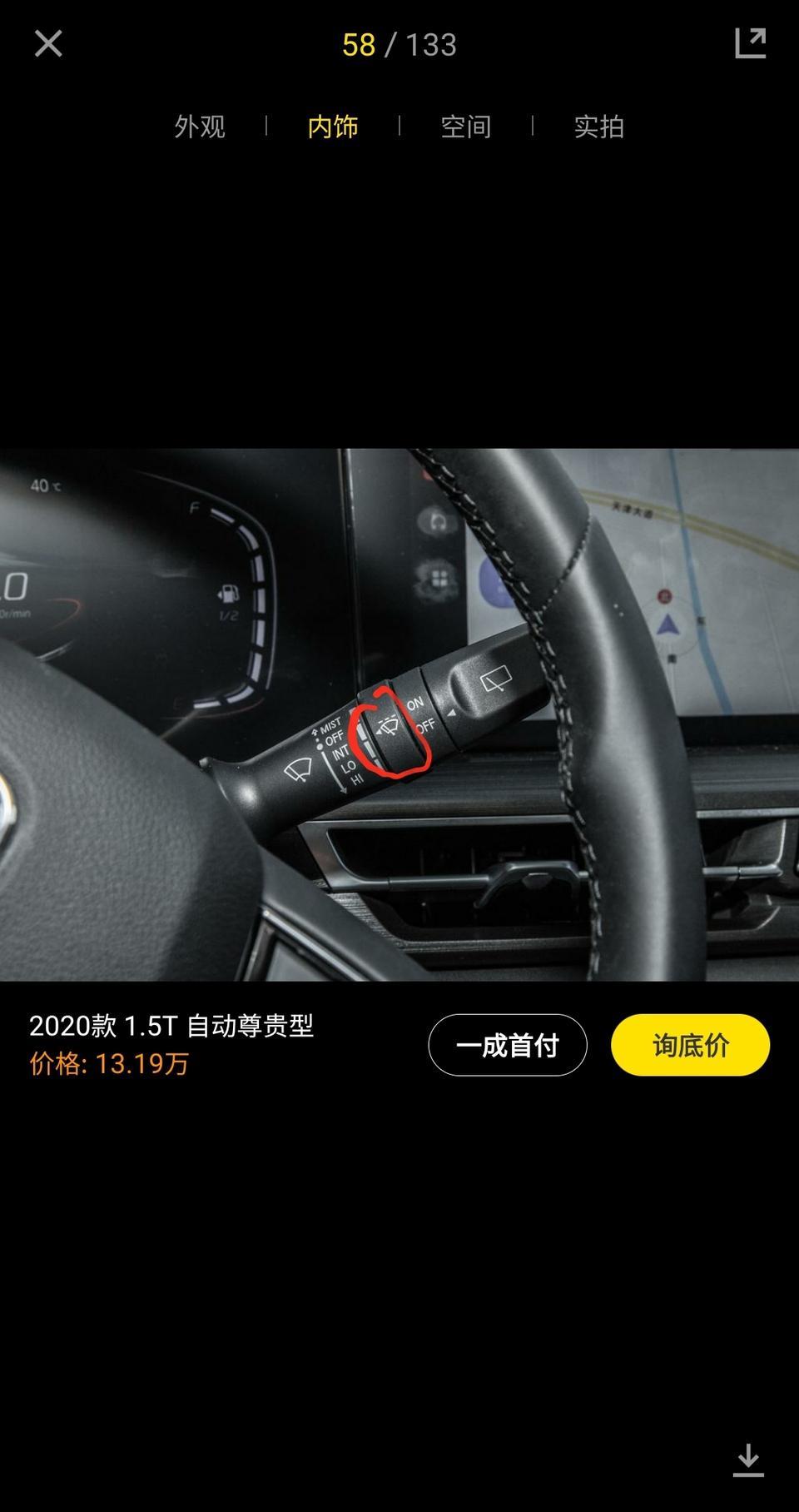 长安cs75 plus-有人知道这个是干嘛的吗？