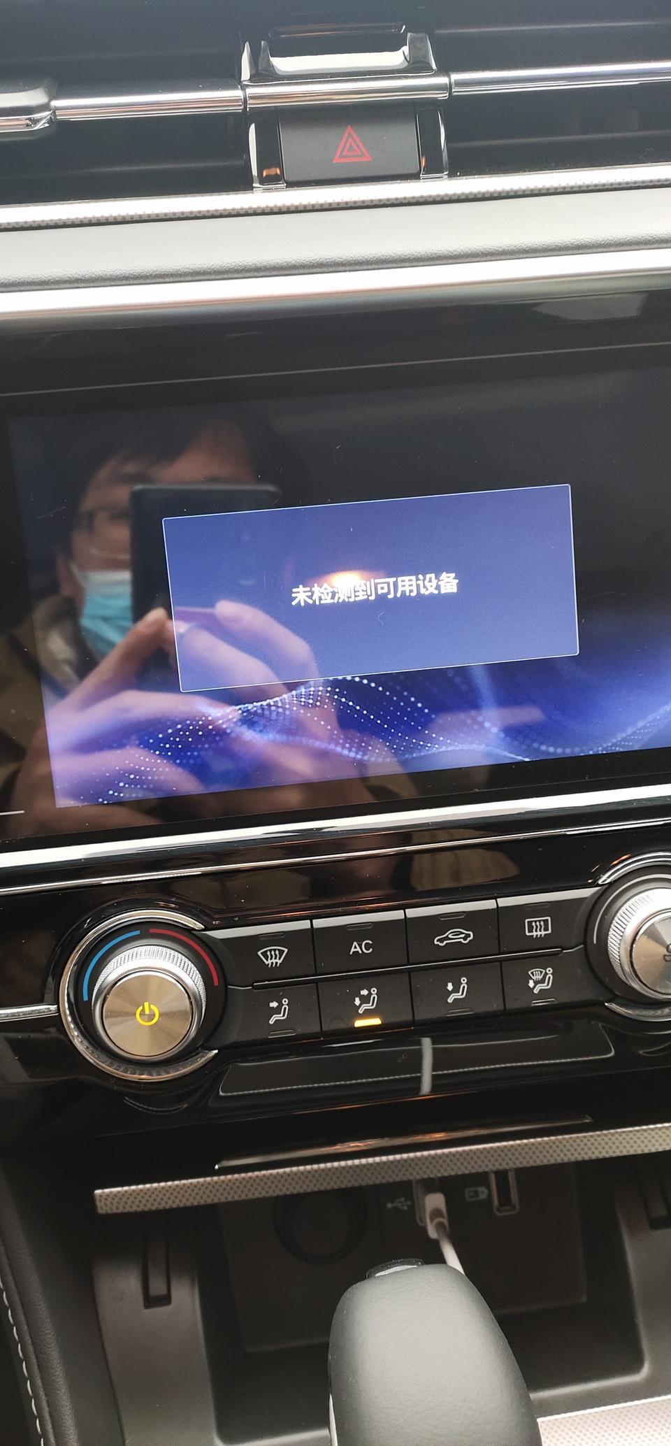 名爵6自动运动版，安卓导航和百度导航怎么连接使用，我的连接失败，跪求大神解决，谢谢