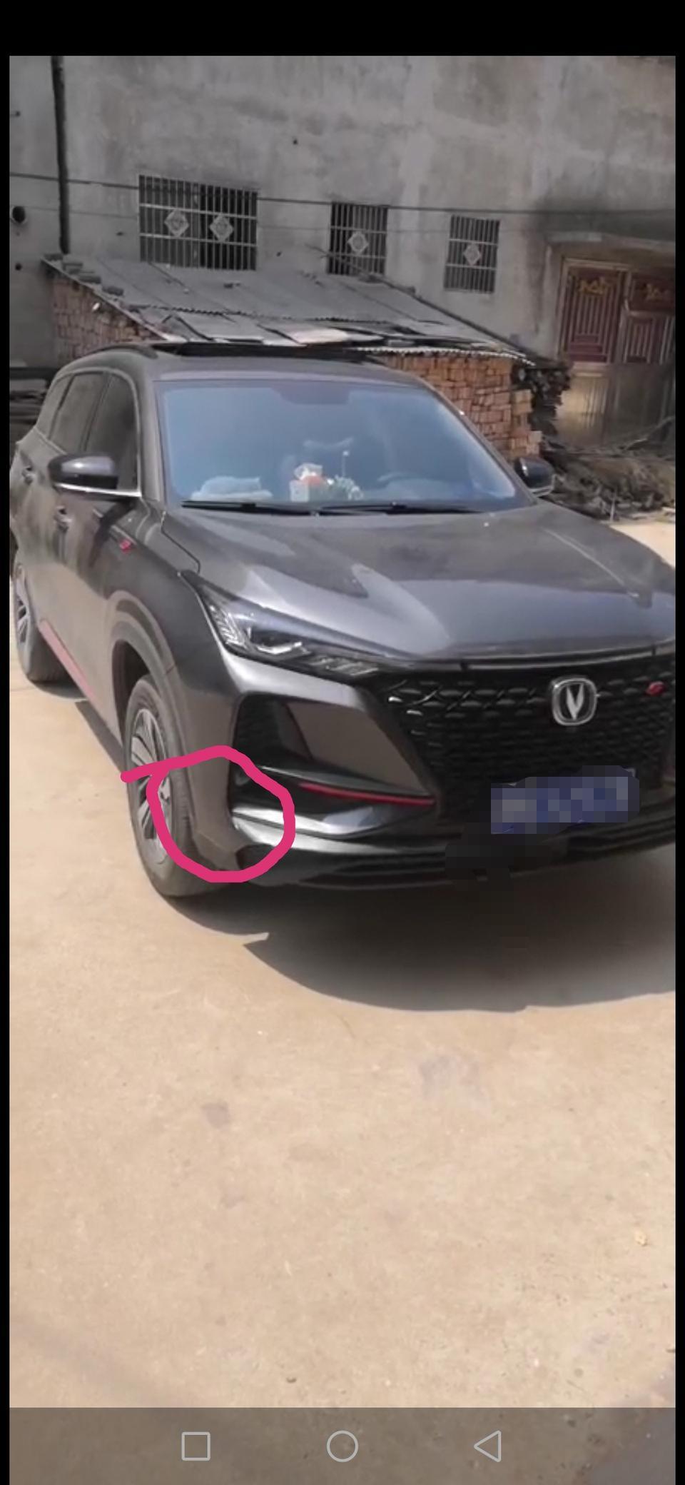 长安cs75 plus-倒车不小心把这个位置给刮了七八道修一下大概多少钱，心疼啊