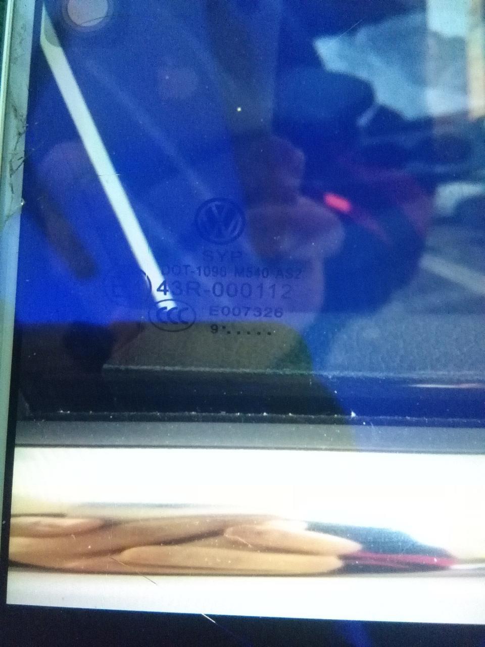 朗逸-大众的玻璃日期怎么读我怕买了个返厂车。那位大神帮忙看看。