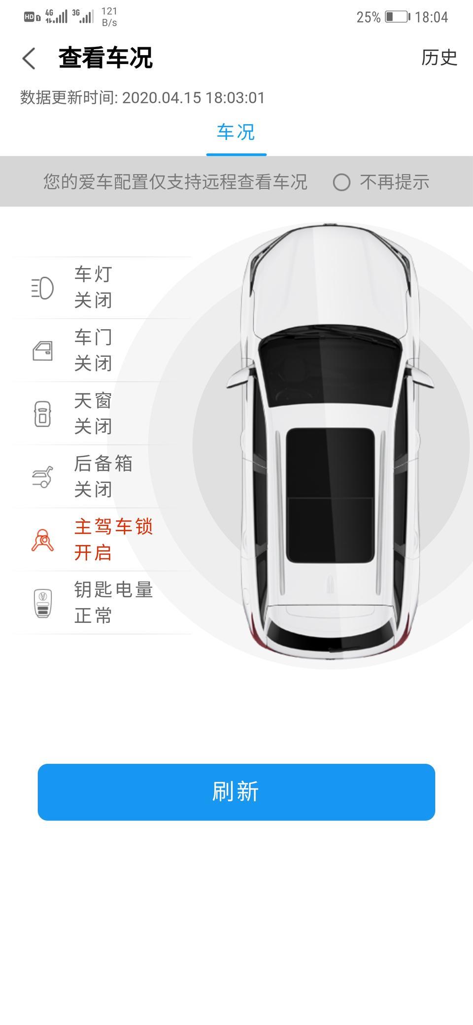 长安cs75 plus-请问这个是什么问题呀