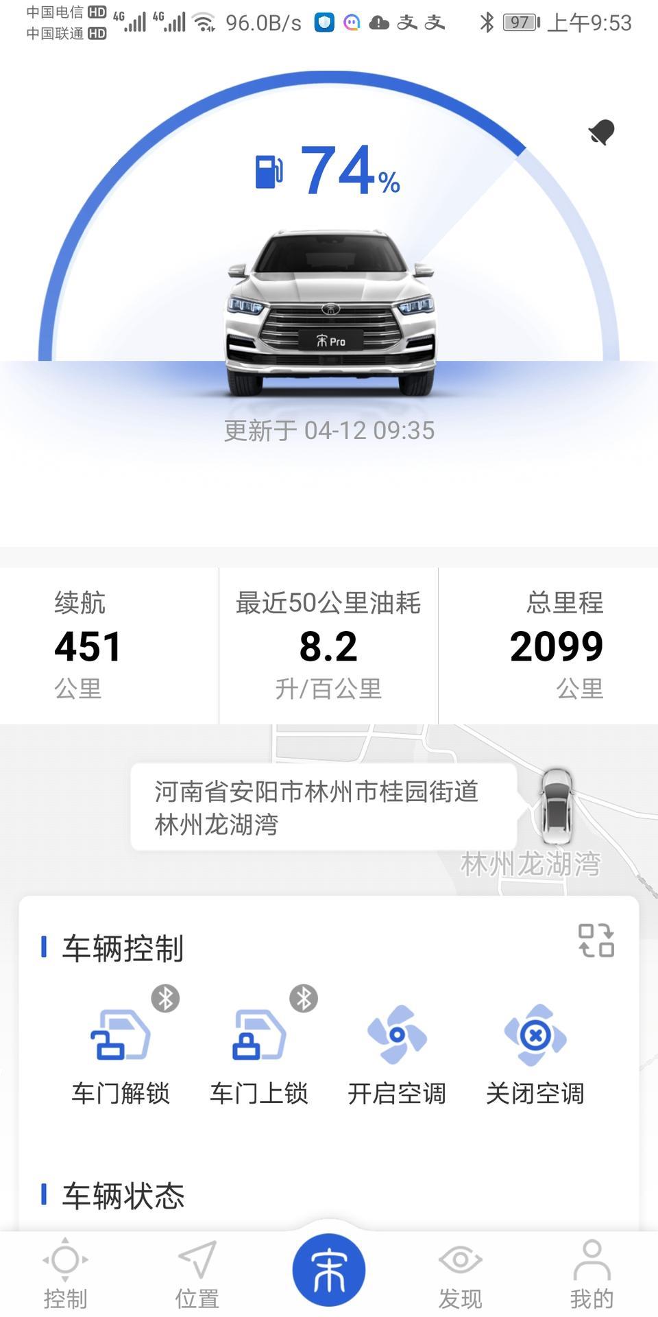 宋Pro自动豪华版有主动刹车吗？什么情况下才能触发？本人刚入手一个月，昨天晚上倒车天太黑不幸撞树上了雷达也没测到撞上了才响