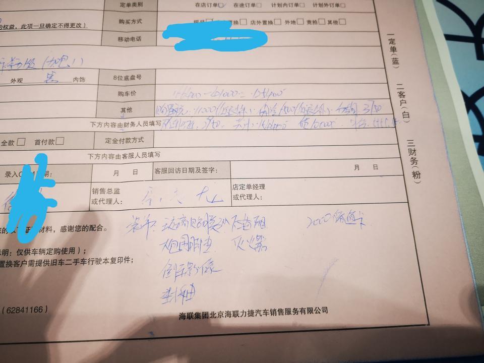 2019款速腾    1.4t舒适国六，加3000选装包，北京提车。单子给的价格154400。三责由50万升100万加了300块。又买了1299的双保套餐，落地155999了。这个价格贵不呢？这里面不包行车记录仪的