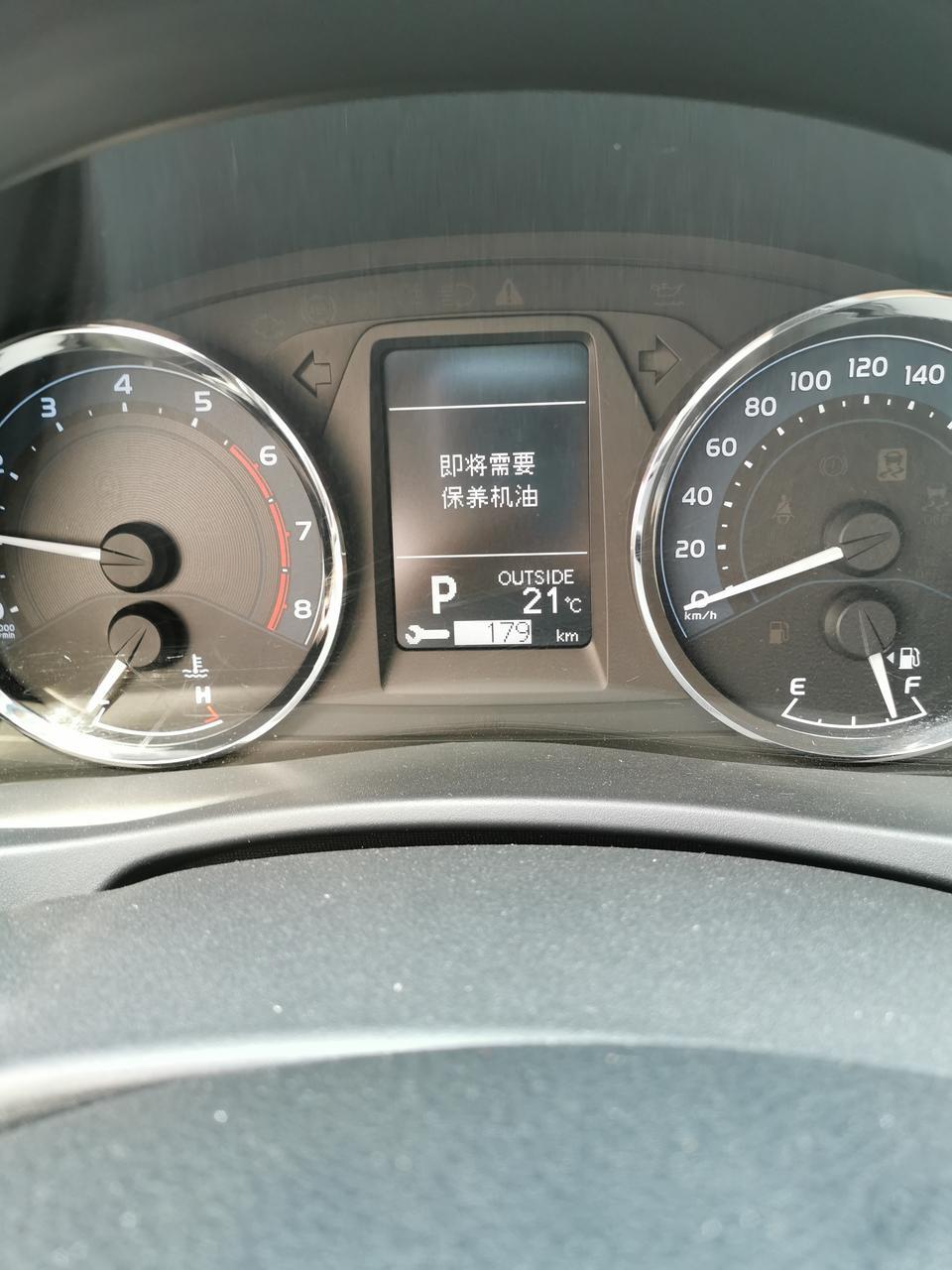 卡罗拉-表现保养里程和我的实际里程不一样，表现里程到了不会影响开车吧，我去年年底在4店保养的