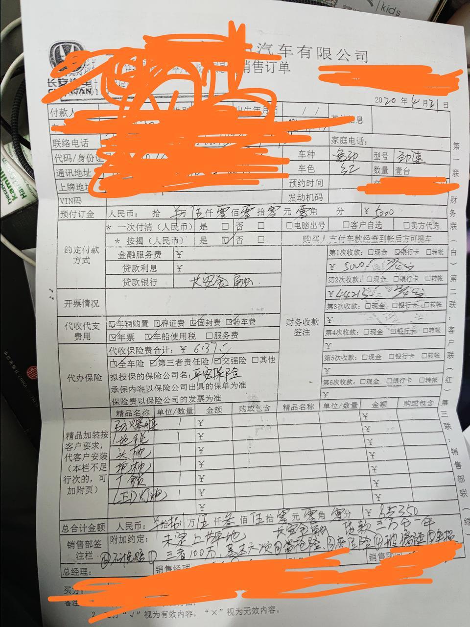 逸动-2019款1.4T蓝鲸低配版全包落地价8.5万，怎么样？