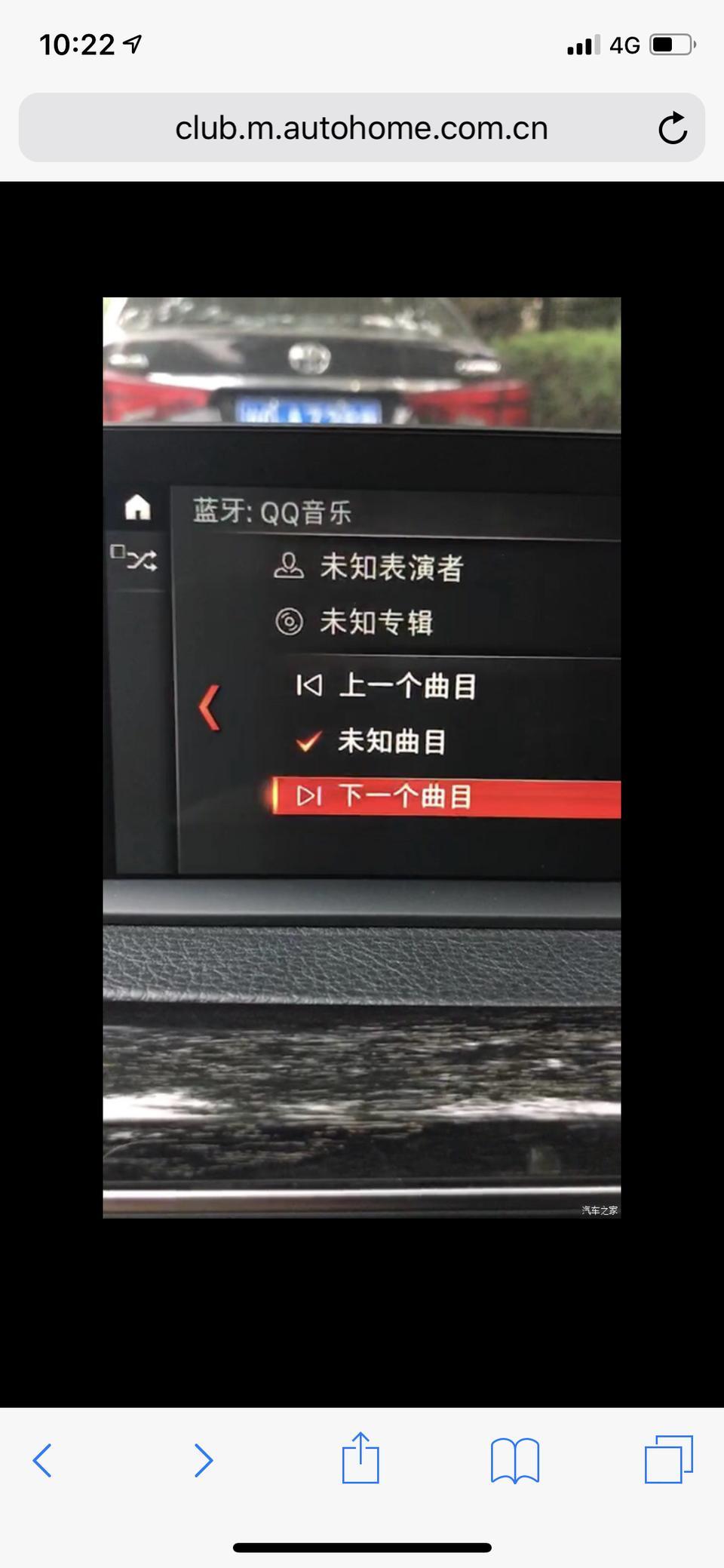 宝马3系gt-不知道大家有没有遇到过蓝牙不能切歌，有经验的老哥说一下怎么解决，刚提没有一个月的新车