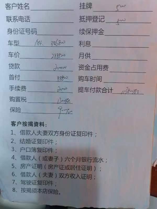 奥迪A4L 裸车价包括购置税和保险吗