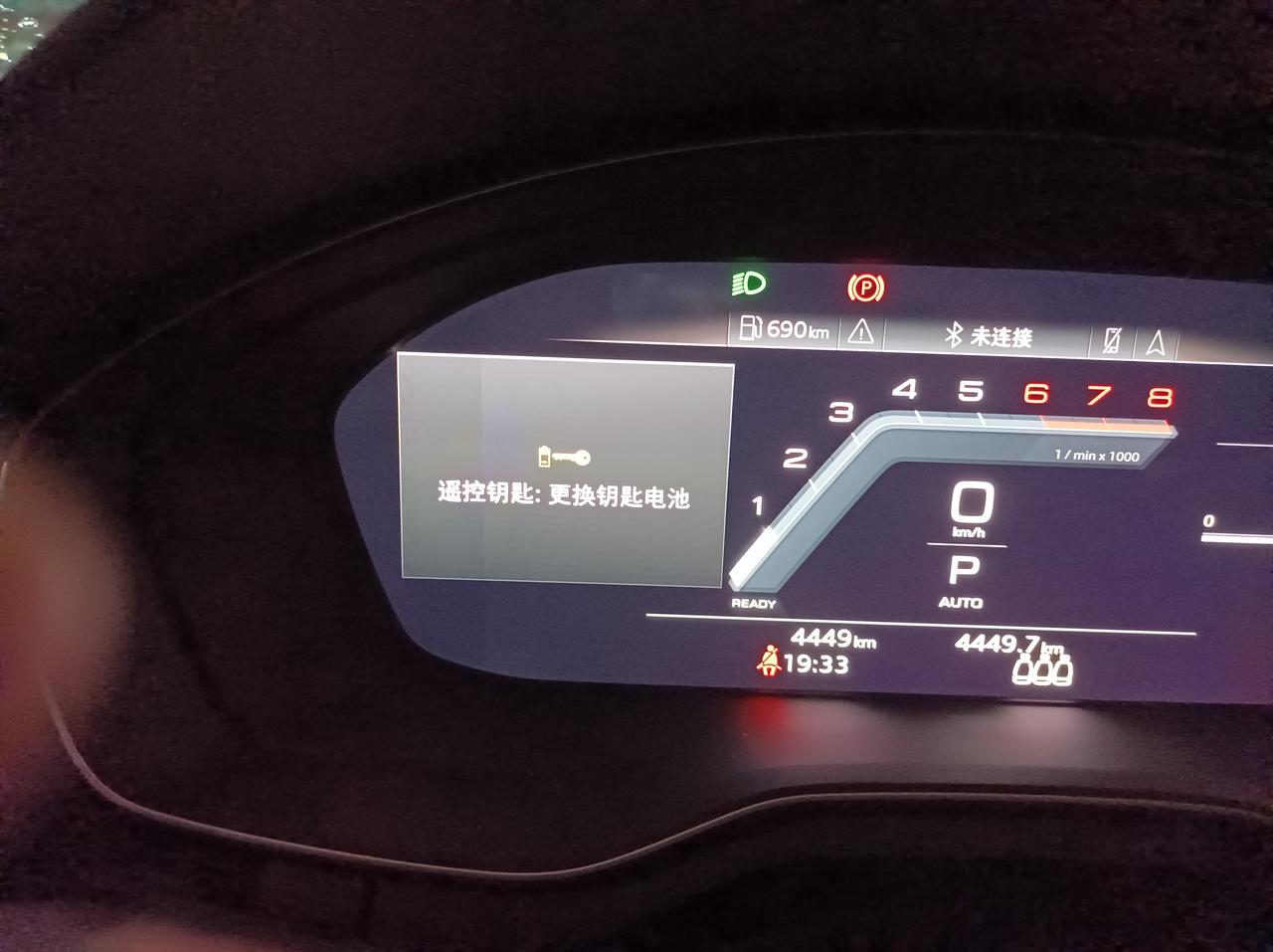 奥迪A4L 22款A4,之前有这个提示更换新电池后还是这个提示，求教大佬们，如何处理,谢谢