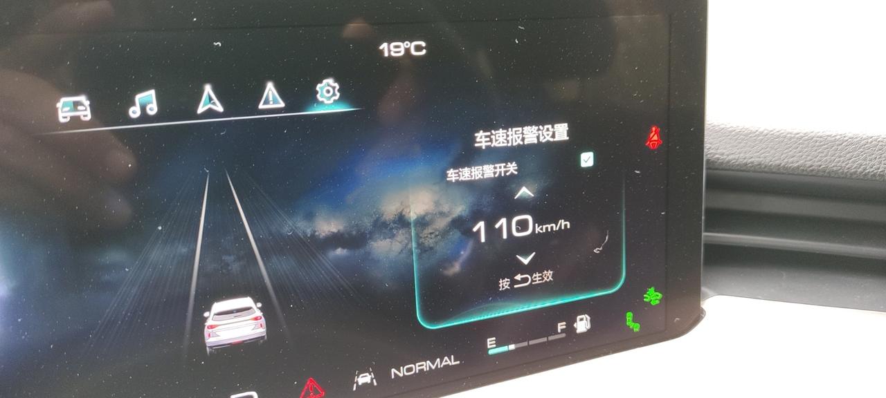 哈弗H6 哈弗h6，限速功能怎么开启？Lim标志。lim限速：踩油门到设定的速度后，不会再增加。要一直踩着油门。定速巡航