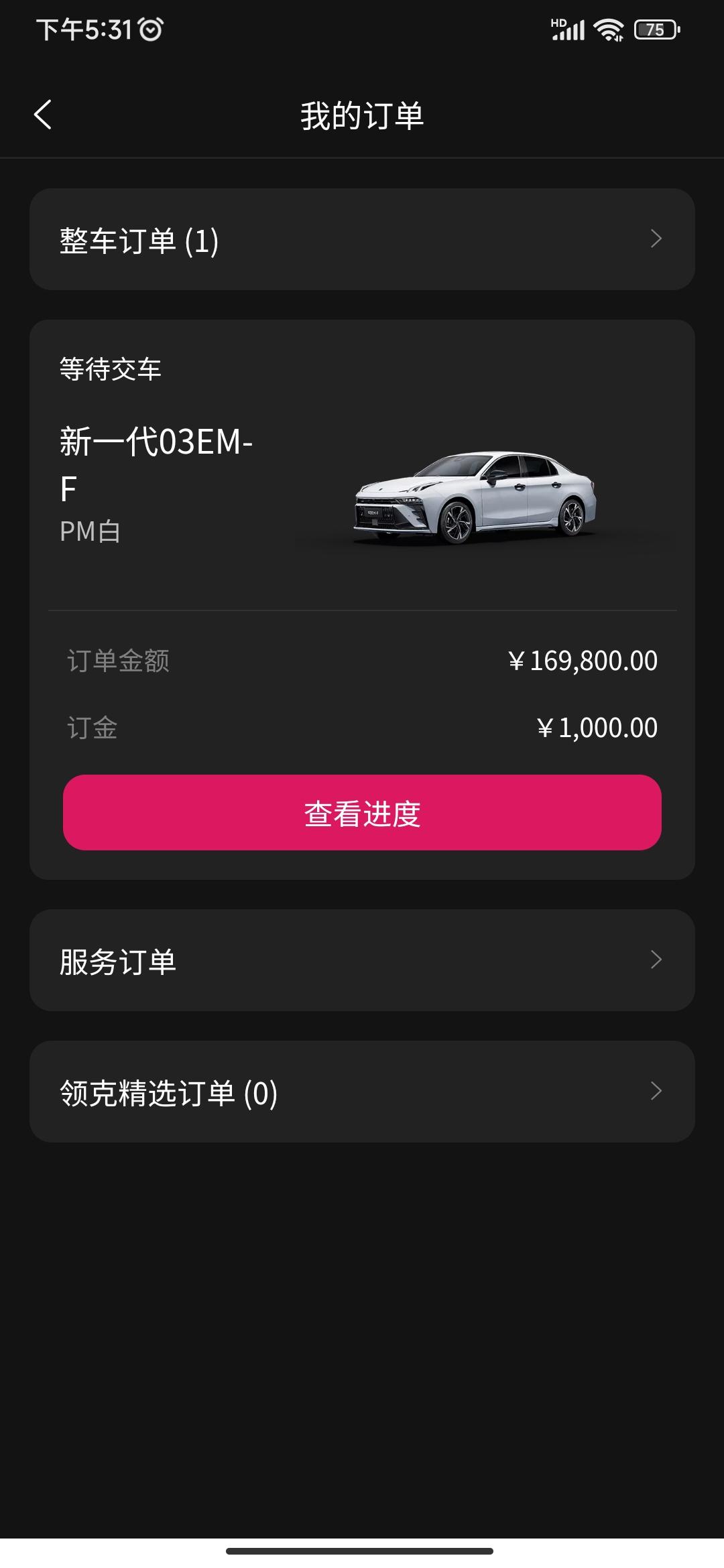 领克03 之前不知道，只是觉得领克emf可以，结果他们群嘲我的三缸...我心里太难受了，到底这行不行啊