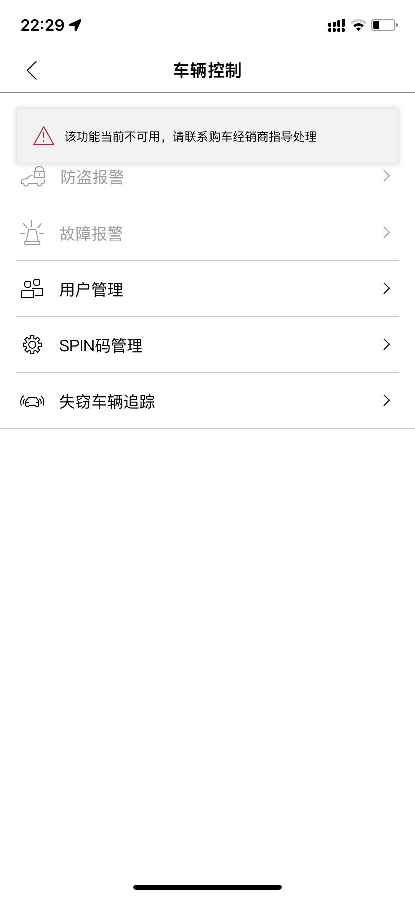 奥迪A4L 怎么解决
