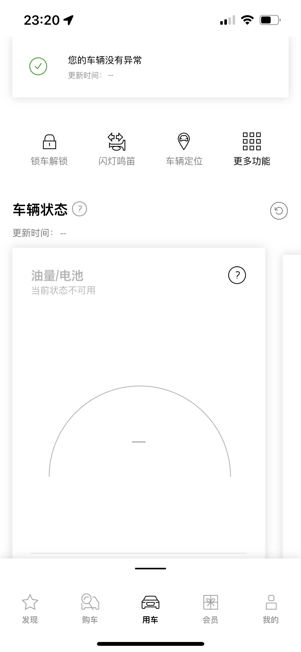 奥迪A4L 这是怎么回事？有大佬知道吗