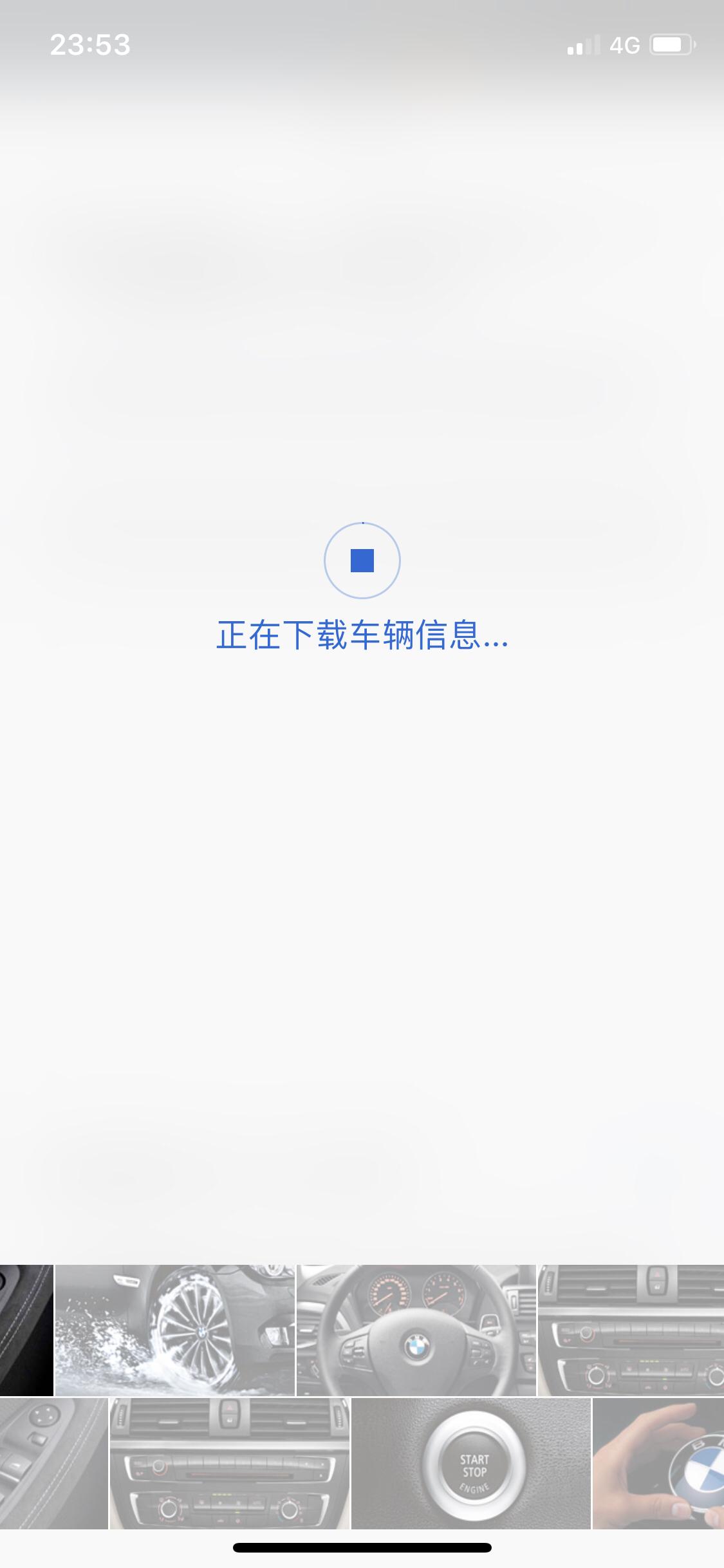 宝马5系 驾驶指南怎么下载一半就提示下载失败 为什么