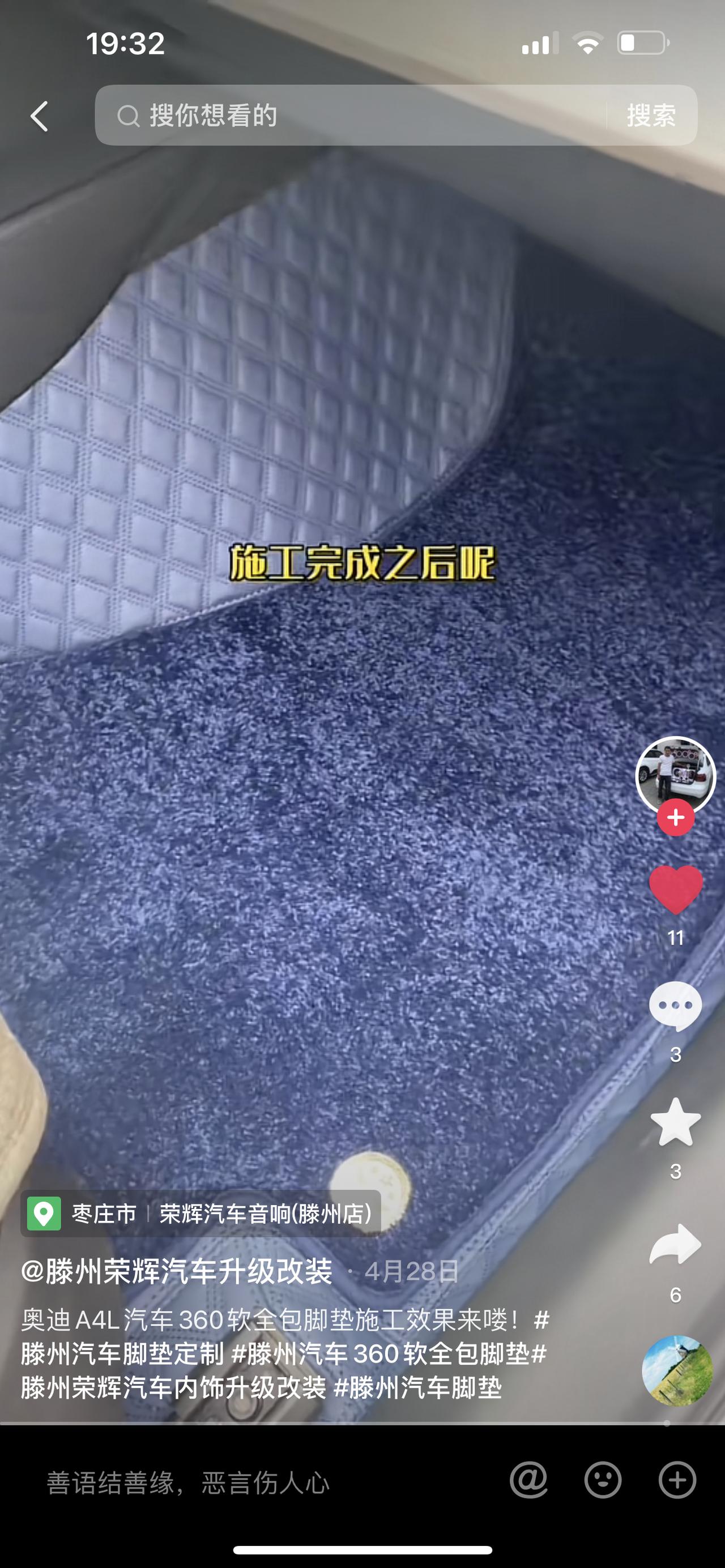 奥迪A4L 车友们，天云灰，内黑的脚垫怎么搭配好点？配这个蓝色的看上去挺不错的。