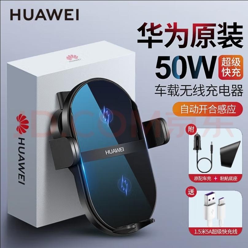 奥迪A4L 兄弟萌，我想把华为这个无线充电拆了把充电模组移植到这个原车无线充电上，有兄弟懂吗。可行么，原车这个15w属实