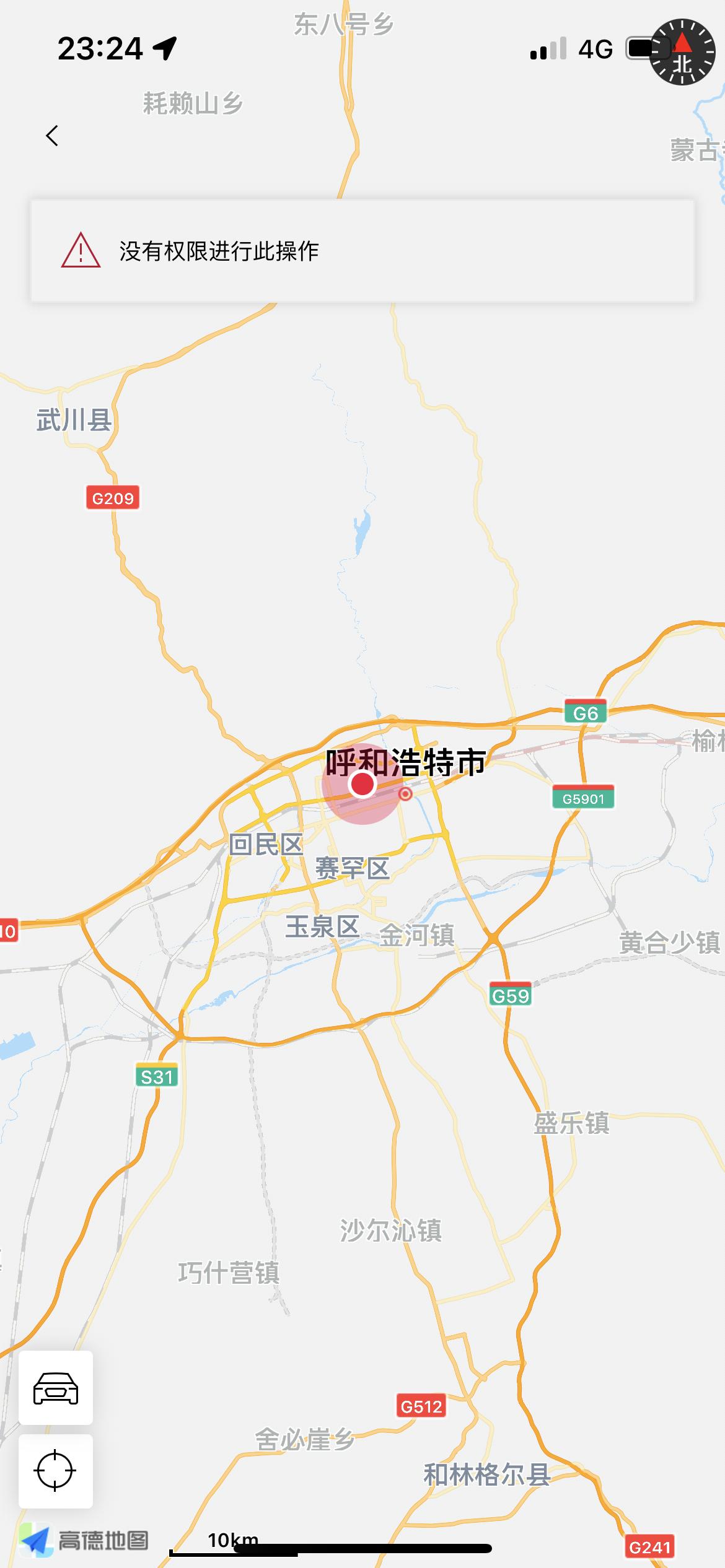奥迪A4L 这是怎么回事？有大佬知道吗