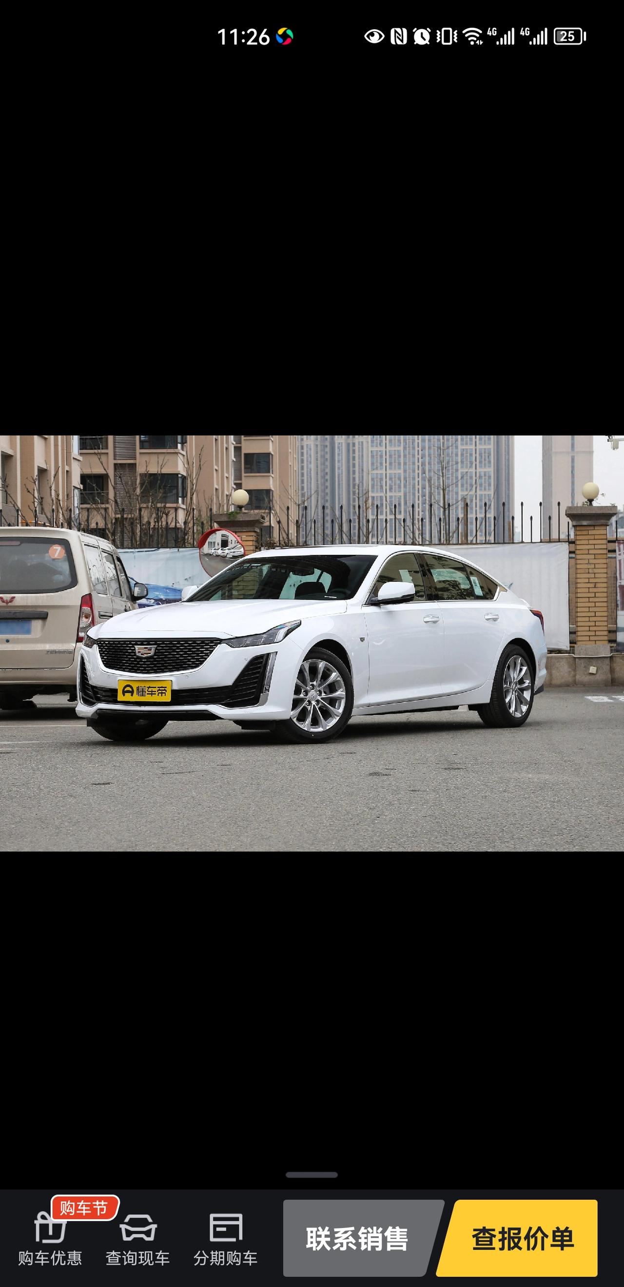 凯迪拉克CT5裸车231700税21000保险8800首付131500贷款13万厂家购置税减半反10000政府补贴500