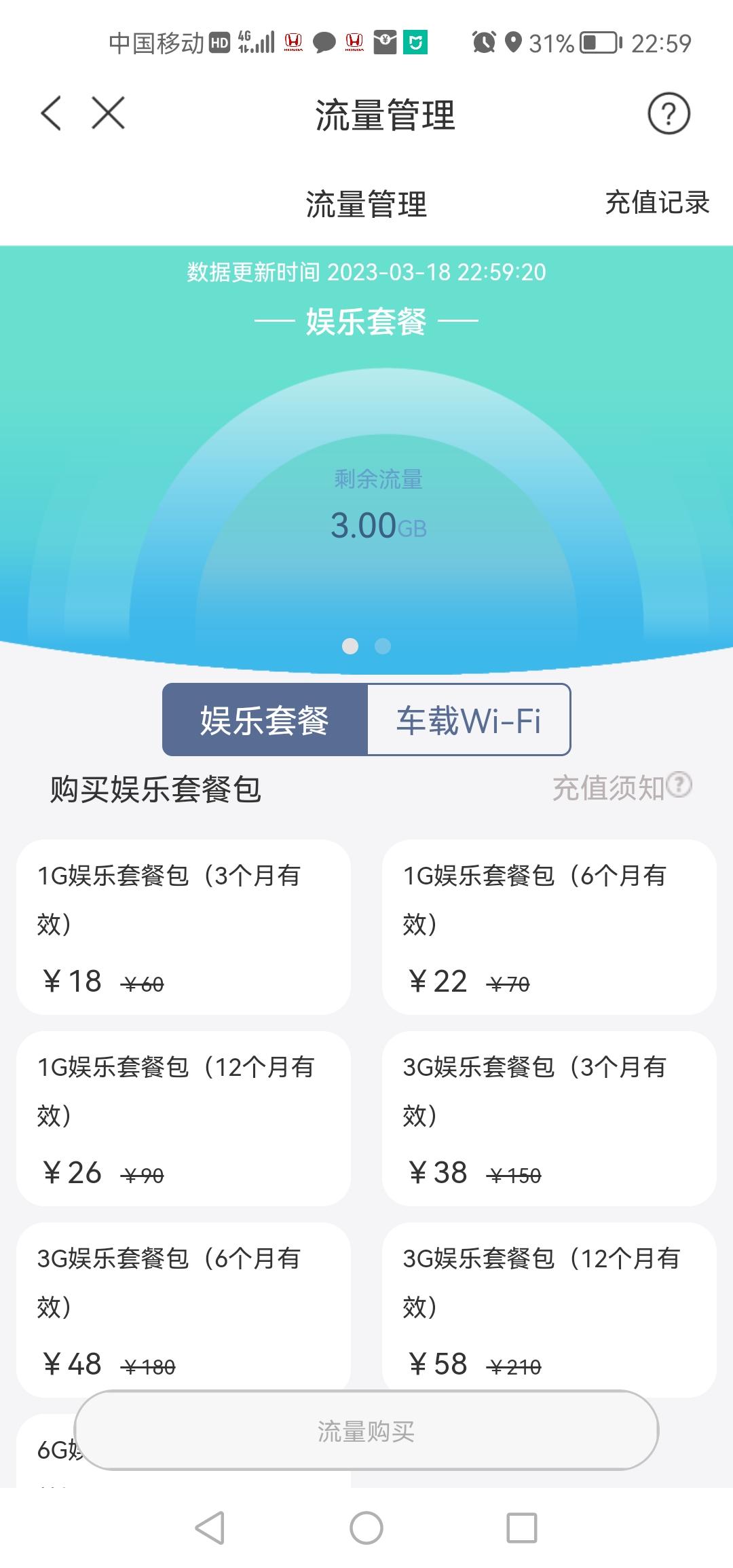 本田CR-V 请教个问题。23款本田CRV五座智领版使用问题。坐标武汉。1，车机如何才能联网？不能通过手机做热点给车辆联