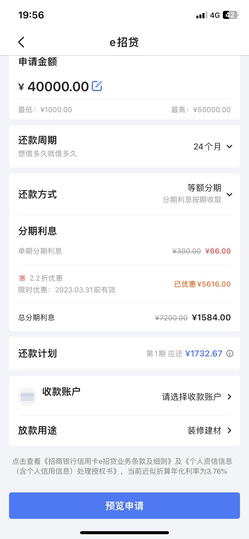 今天去4儿子看逸动plus尊贵版，全款落地8.3，加政府补贴3000，那就是8就可以下来了，因为现在没有免息贷款，贷款部