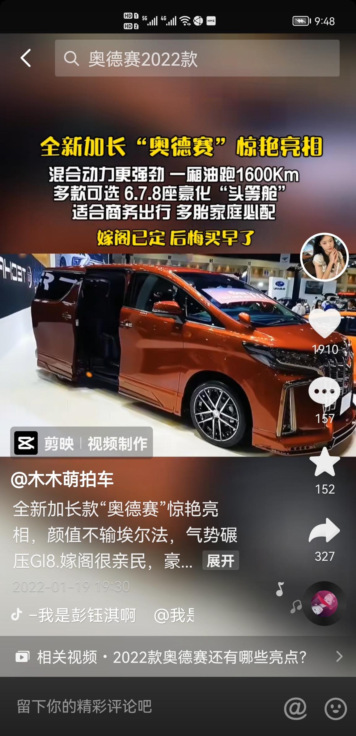 本田奥德赛(海外) 为什么查不到这款加长版的奥德赛? 本田奥德赛(海外) 为什么查不到这款加长版的奥德赛?
