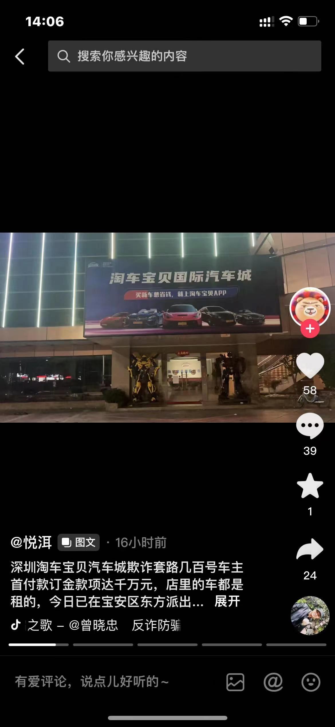 年初几个销售加我微信，雅阁尊贵版便宜两三万，还好我没上钩