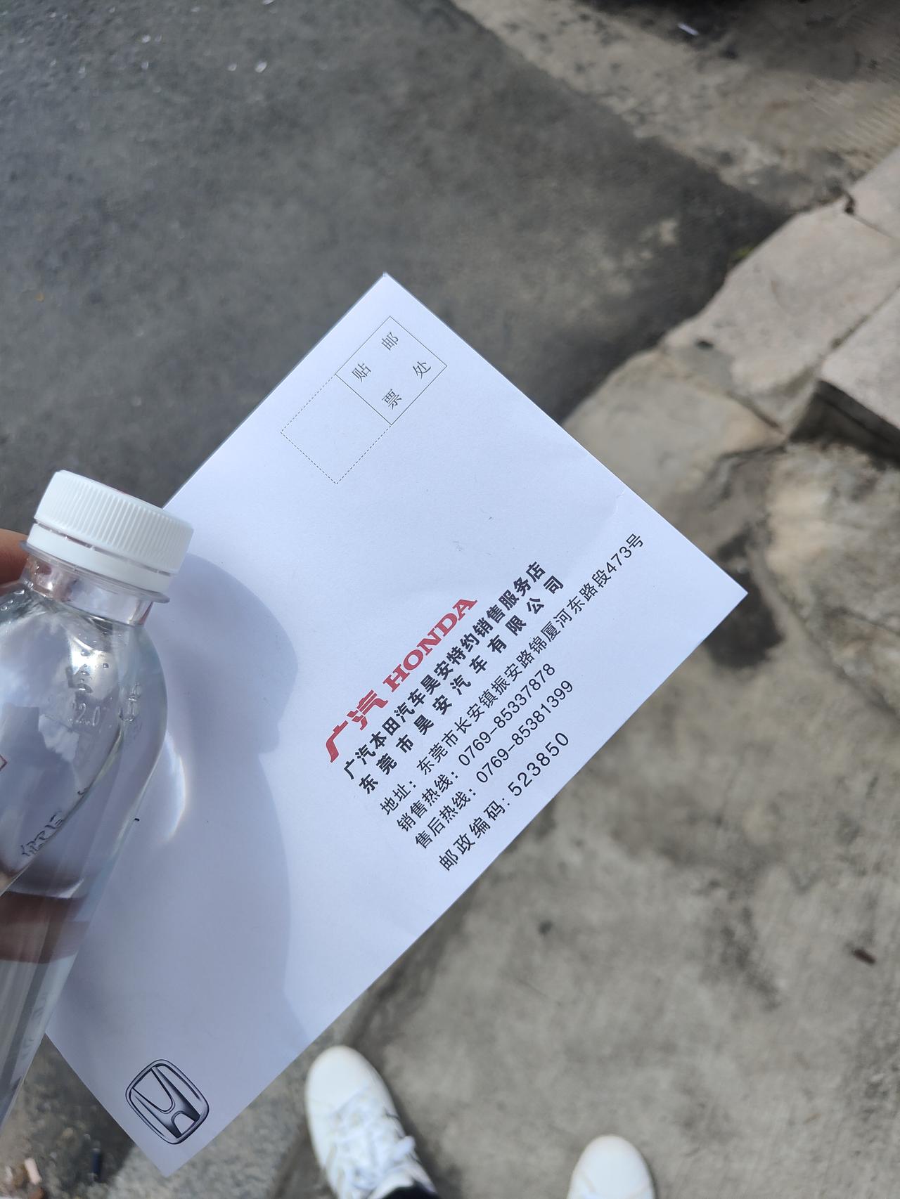 老哥们雅阁这个守卫天使是什么啊