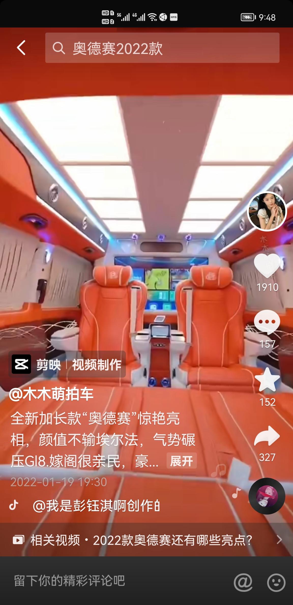 本田奥德赛(海外) 为什么查不到这款加长版的奥德赛? 本田奥德赛(海外) 为什么查不到这款加长版的奥德赛?