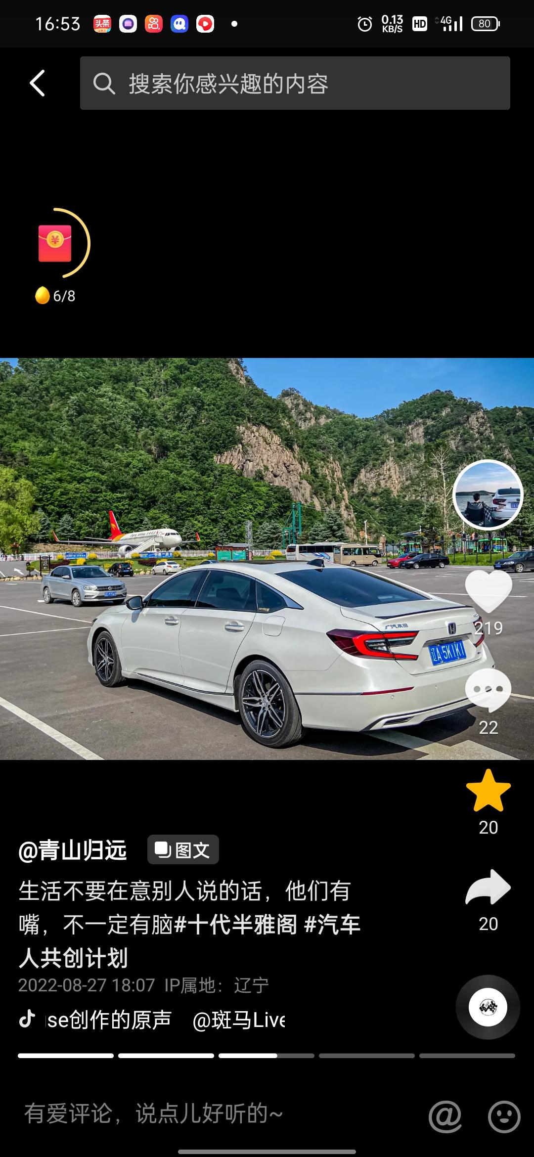 本田雅阁 4s店与经销商有什么区别呢？，经销商那里买还是4s店提车，要比4s店便宜一些