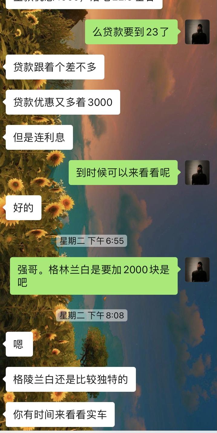本田雅阁 为啥圈里好多21多就能提尊贵优惠这么多？现在我们这分期落地应该还是23左右