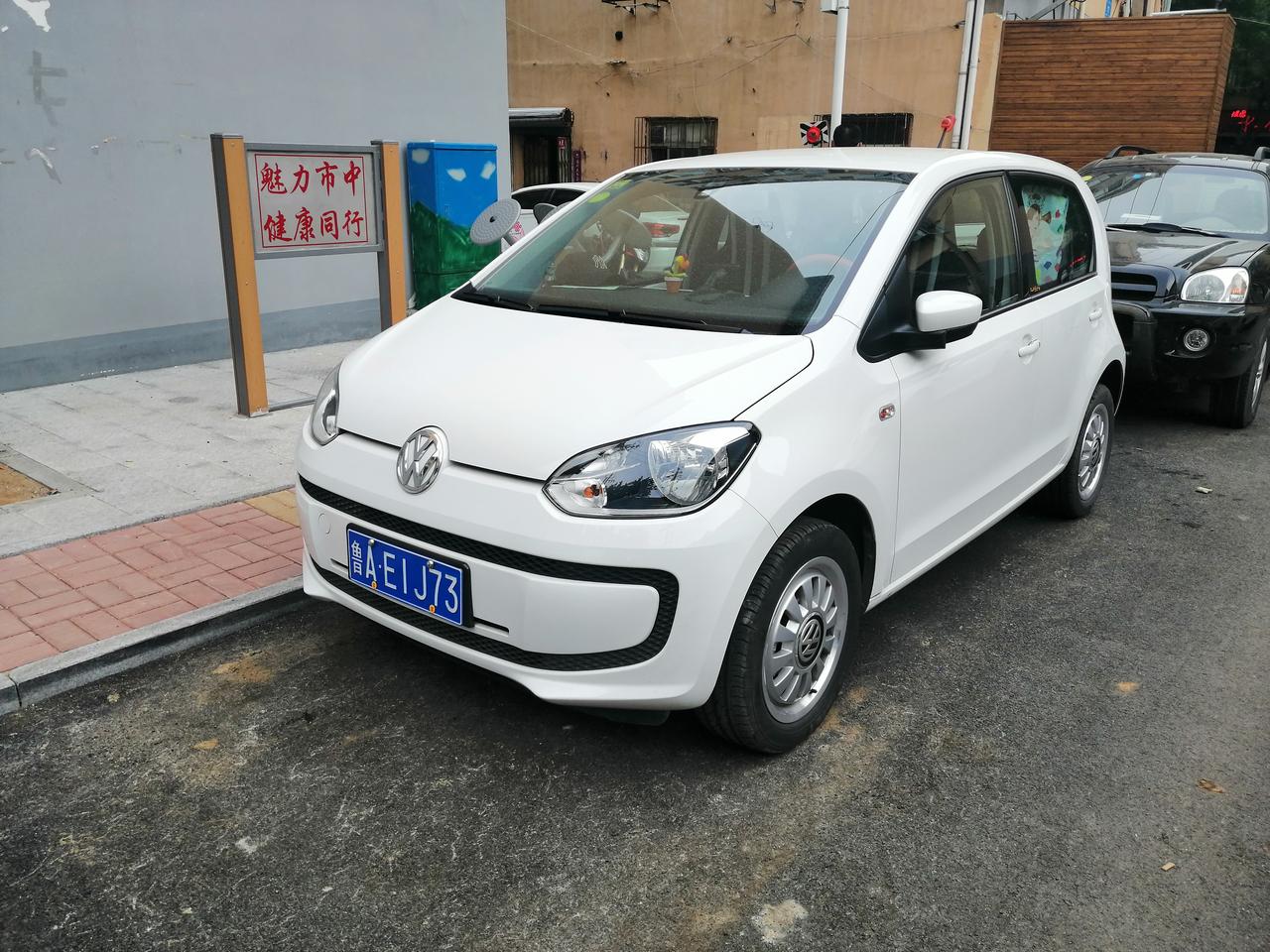大众Space Up space up 还有卖的吗？什么价位了